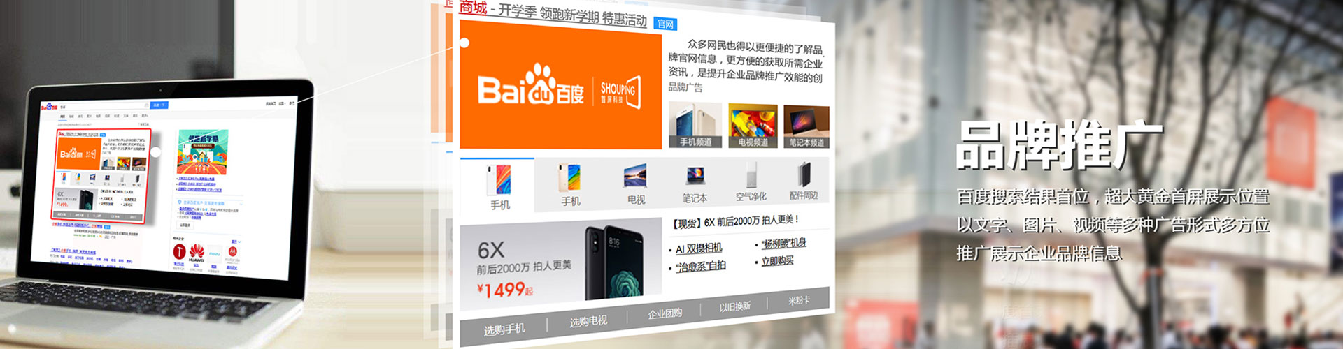 阿莲信息流托管