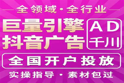 成功案例：信息流优化师在社交平台上的广告策略